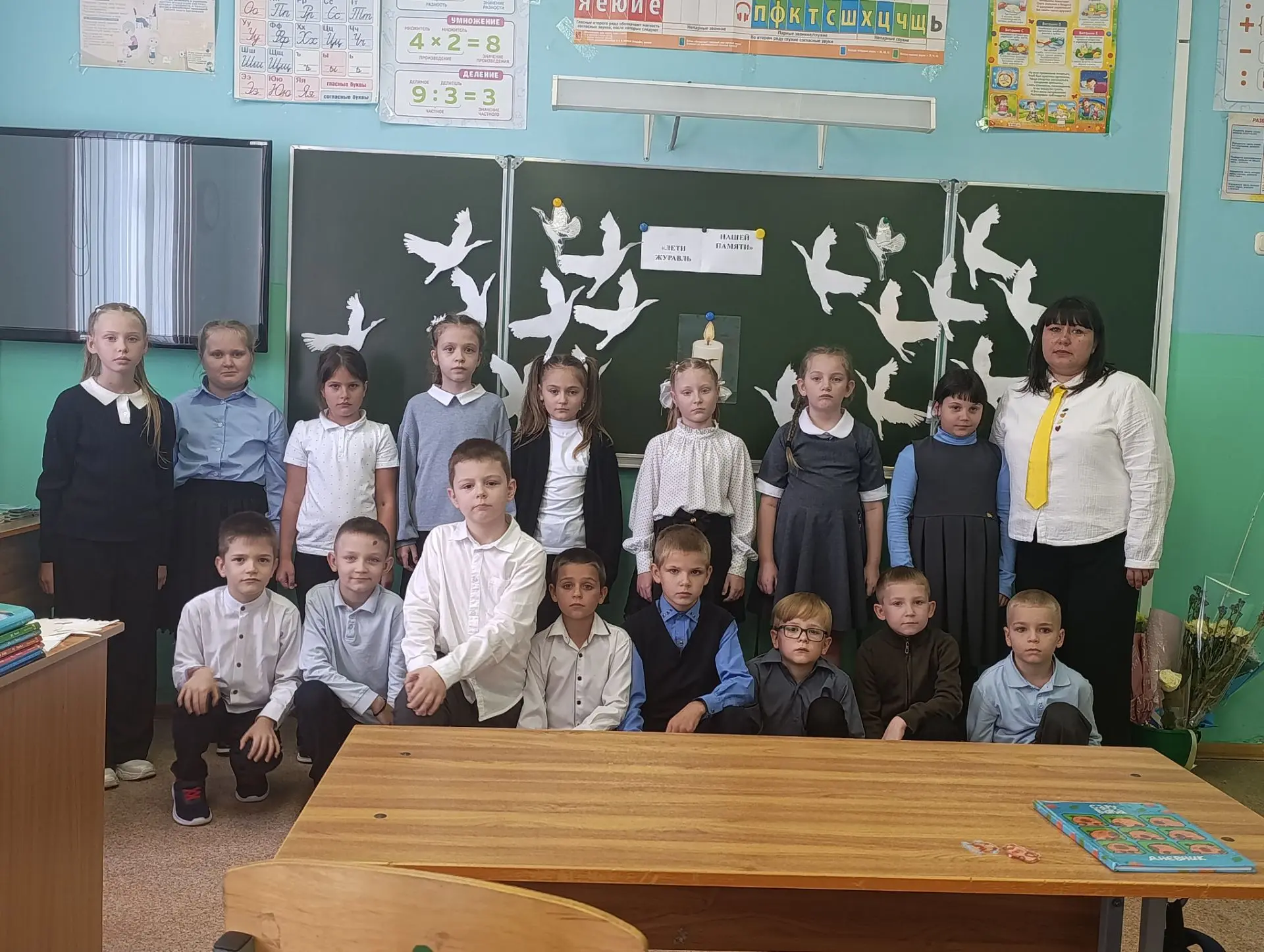 День солидарности в борьбе с терроризмом.