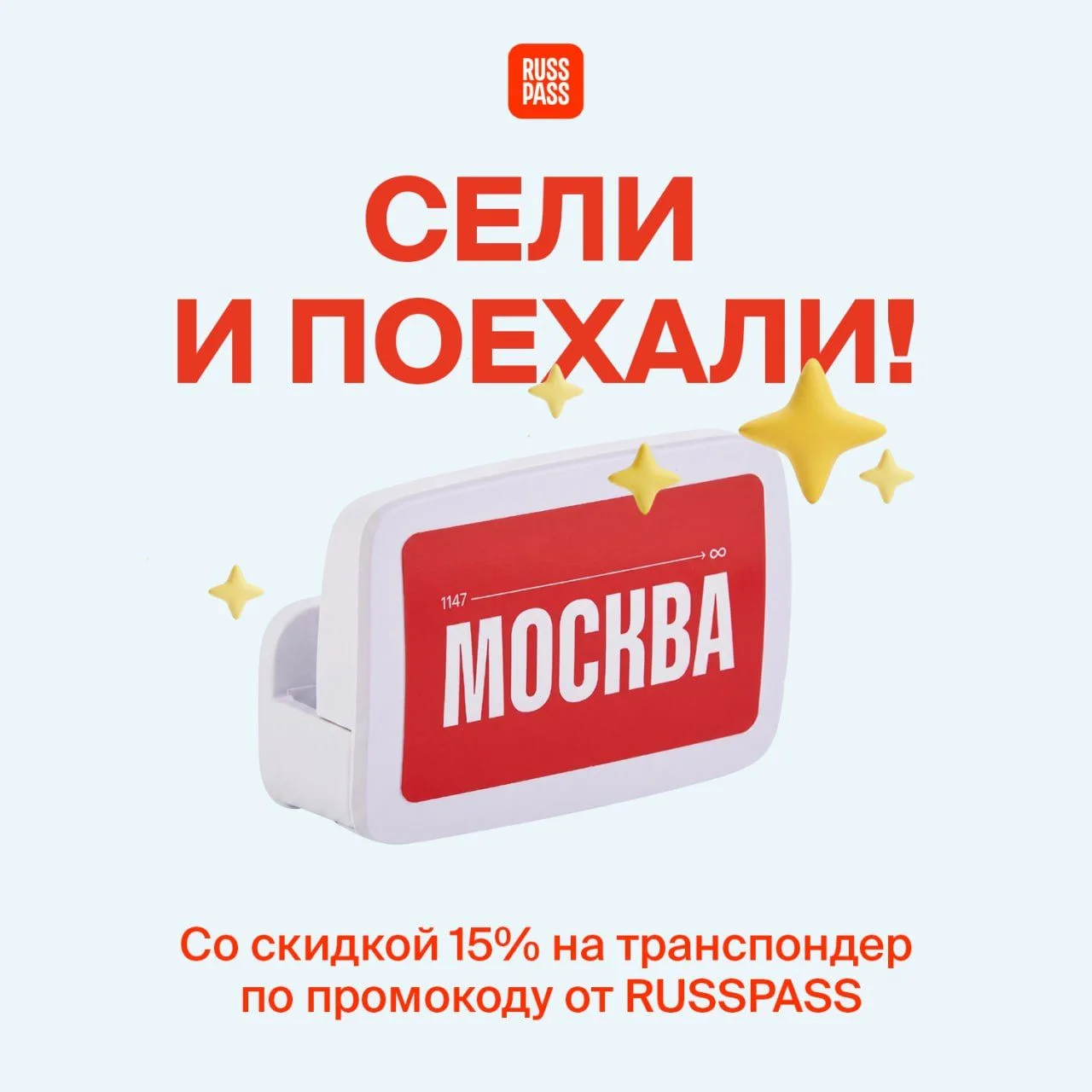 🚗 Запах свободы, сменяющиеся пейзажи за окном и чувство, что дорога принадлежит только...
