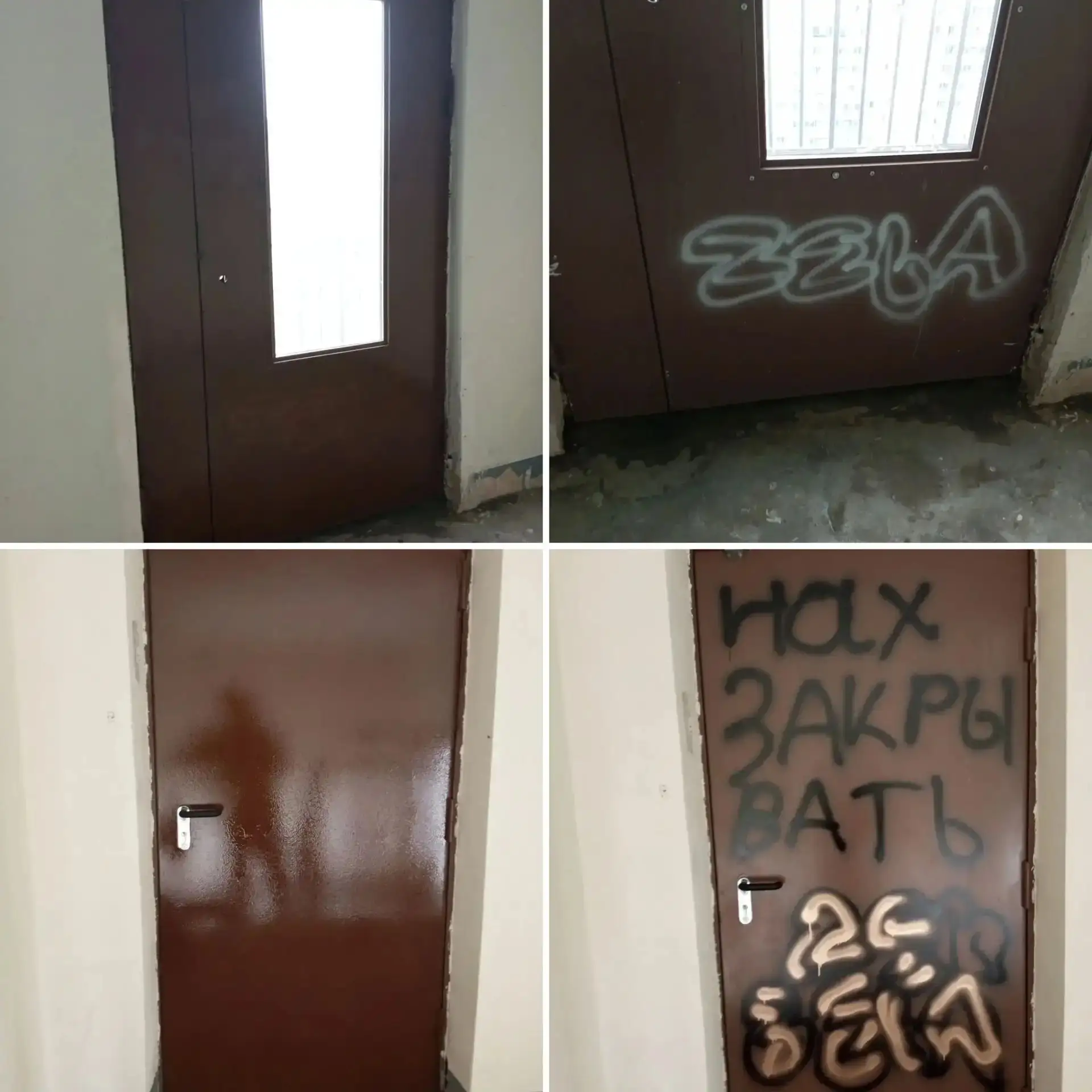 ЖК "Лондон"
