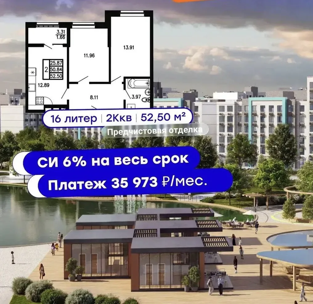 🌤 Квартира дня
