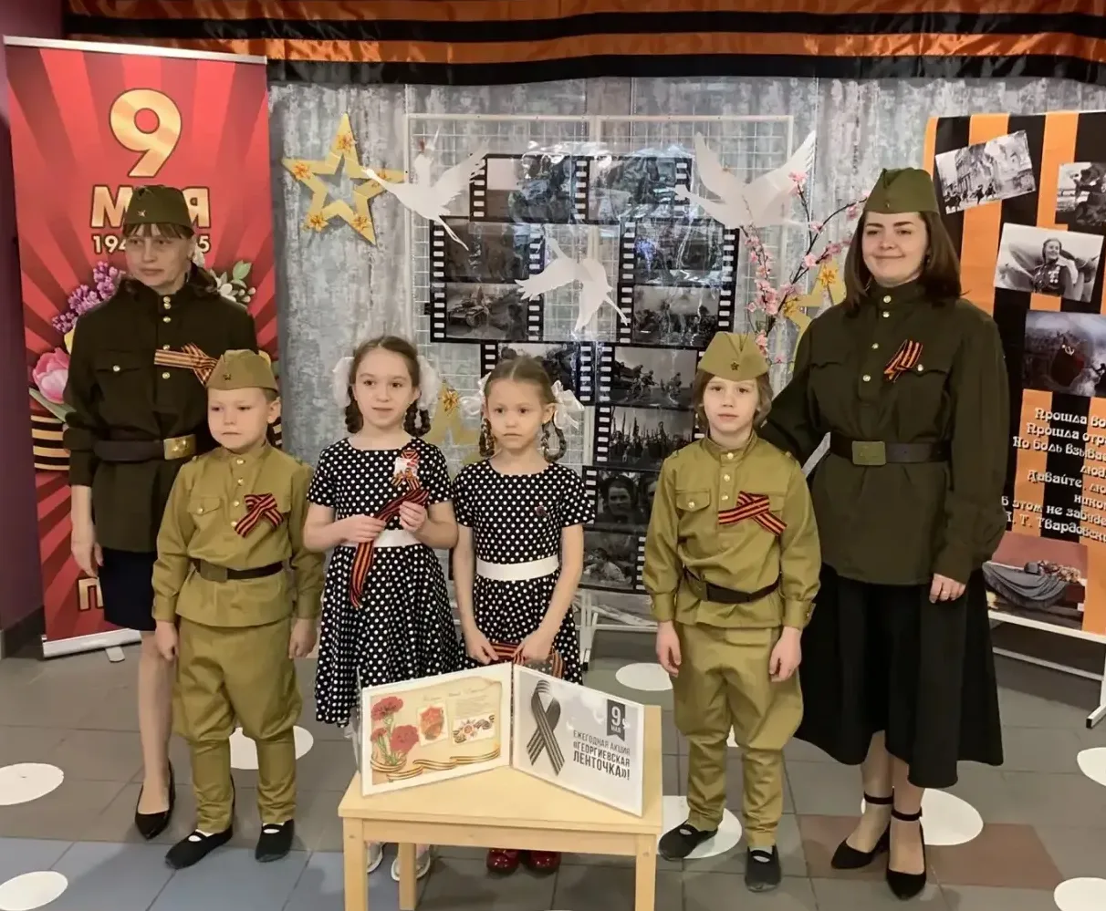 🎗️ «Я помню! Я горжусь!»  В нашем образовательном комплексе прошла патриотическая акция «Георгиевска
