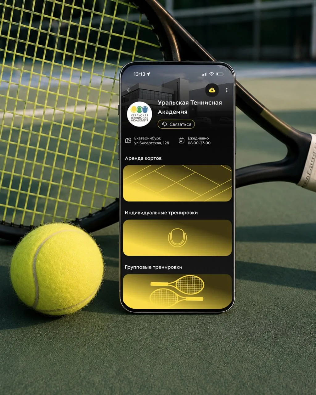 Новая неделя — новый повод выйти на корт 🎾