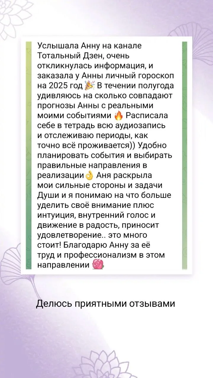 Большую часть моей работы составляют прогнозы. 
Прогноз - это не гадание, это стратегия, план развит