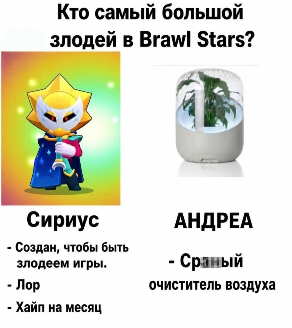 ⚡️ В связи с последней ситуации...

👉🏼 Brawl Stars - подписаться