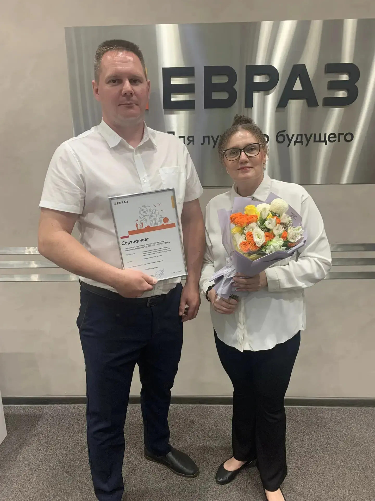🏆Четверка – символ победы! 

👏Руководитель Лаборатории робототехники – Артем Николаевич Канюкин в 