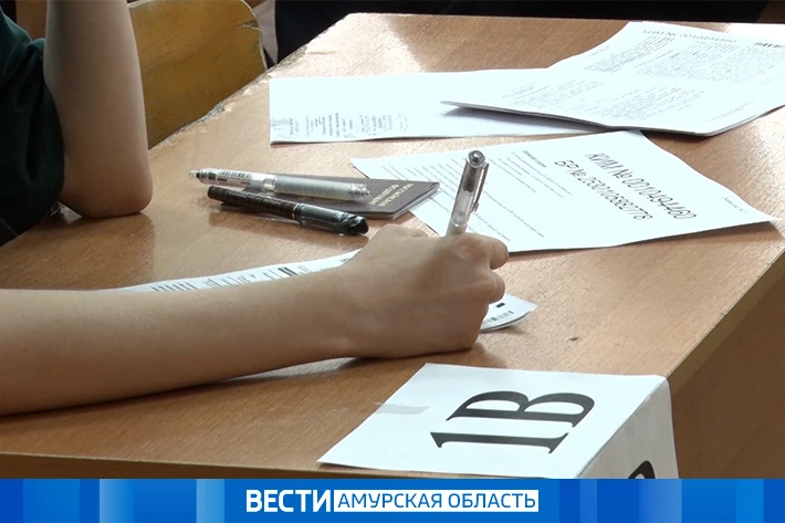 Семь амурских выпускников набрали 100 баллов за ЕГЭ по химии

Такое число одиннадцатиклассников, сда