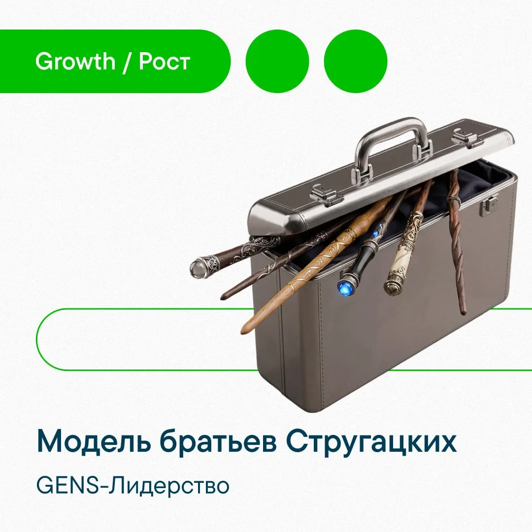 Как советские фантасты описали идеальную ИТ-компанию 🪄