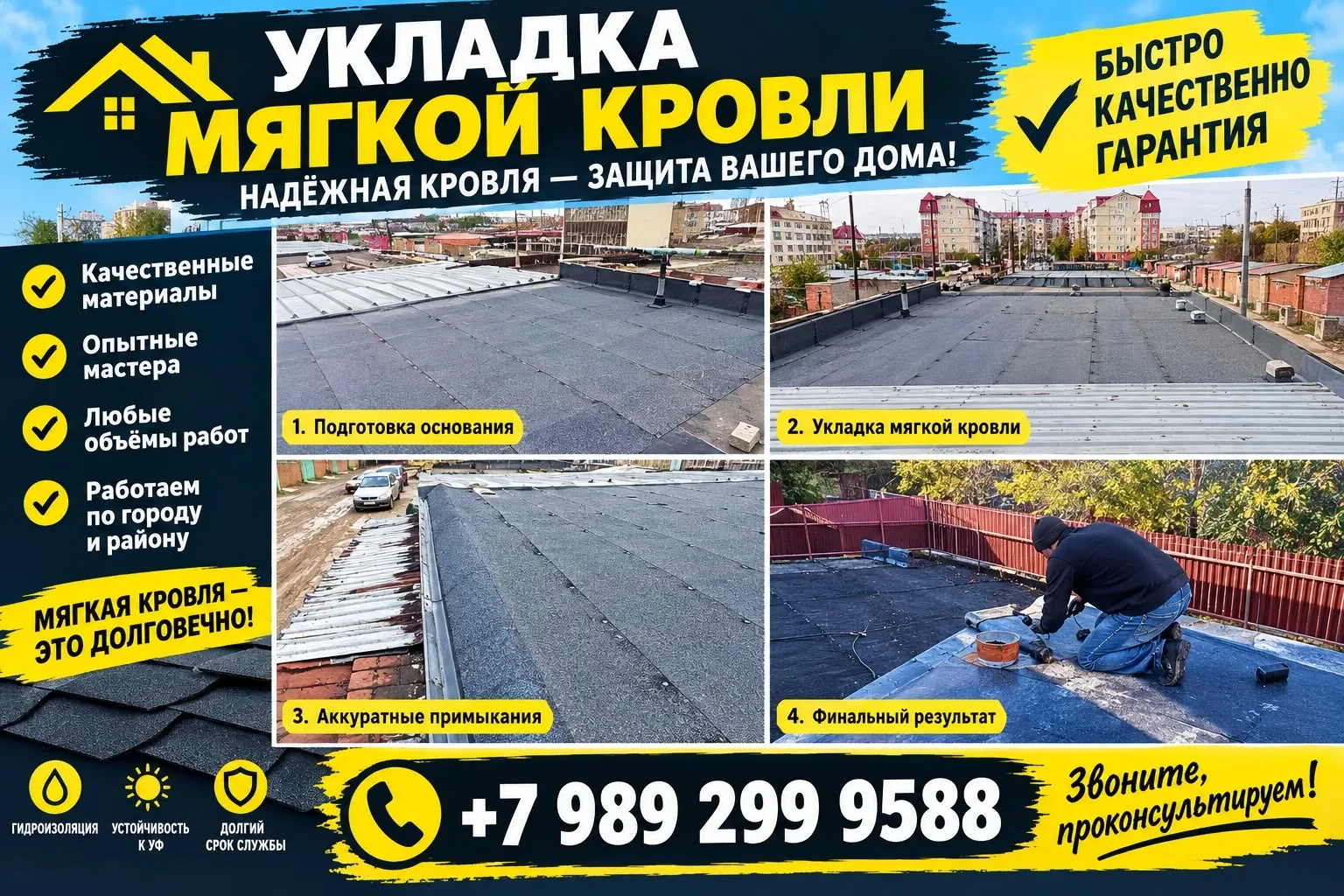 +79892999588 Семён