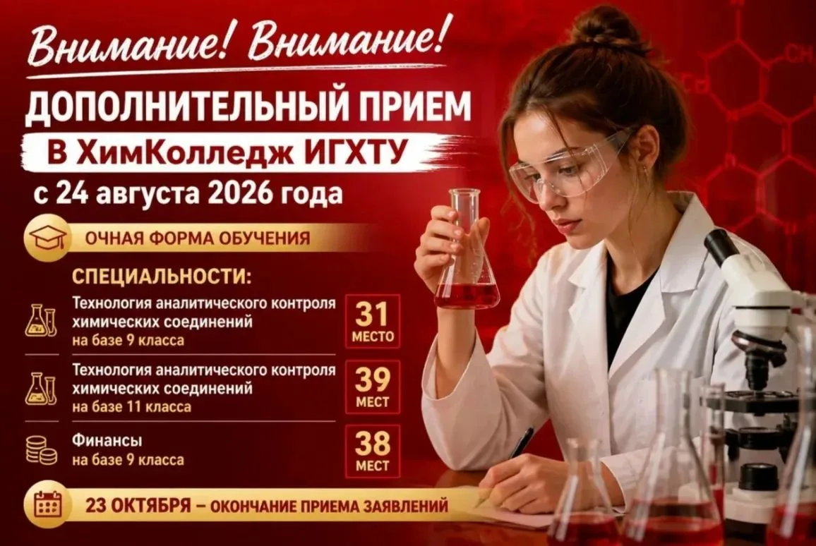 Дорогие друзья!