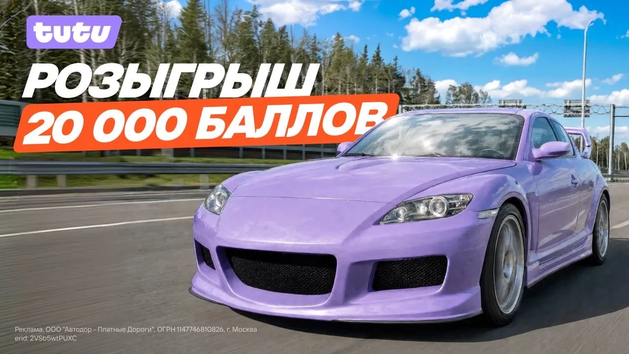 Готовые автопутешествия и подарки тем, кто собирается в путь 🚘