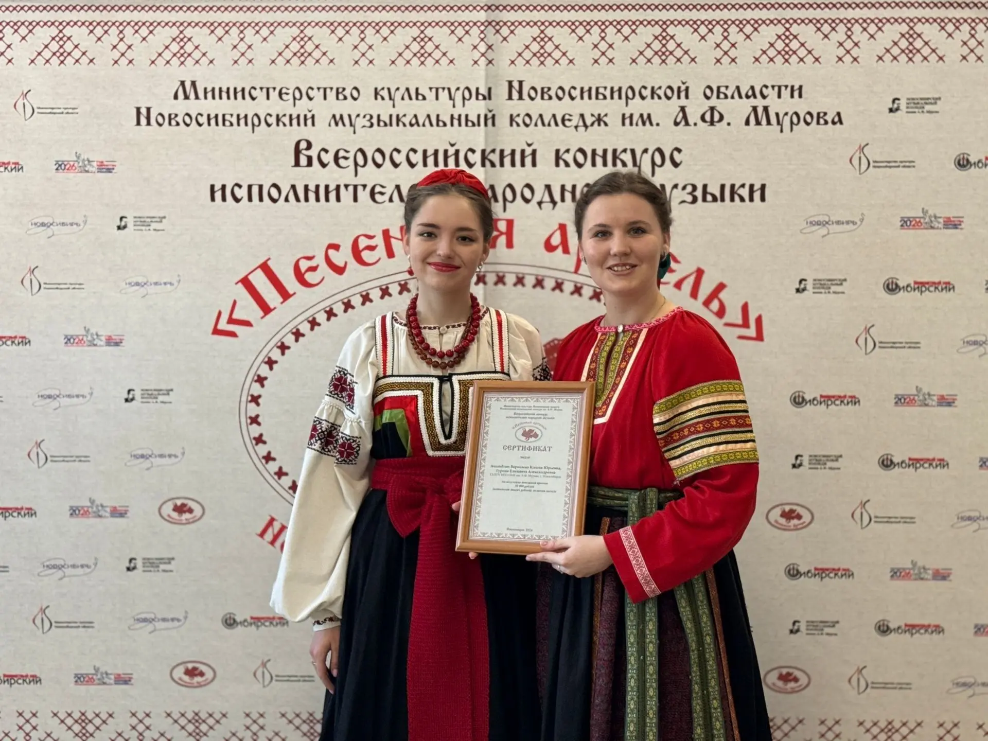 Всероссийский конкурс исполнителей народной музыки «Песенная артель» объединил сотни талантов в Ново