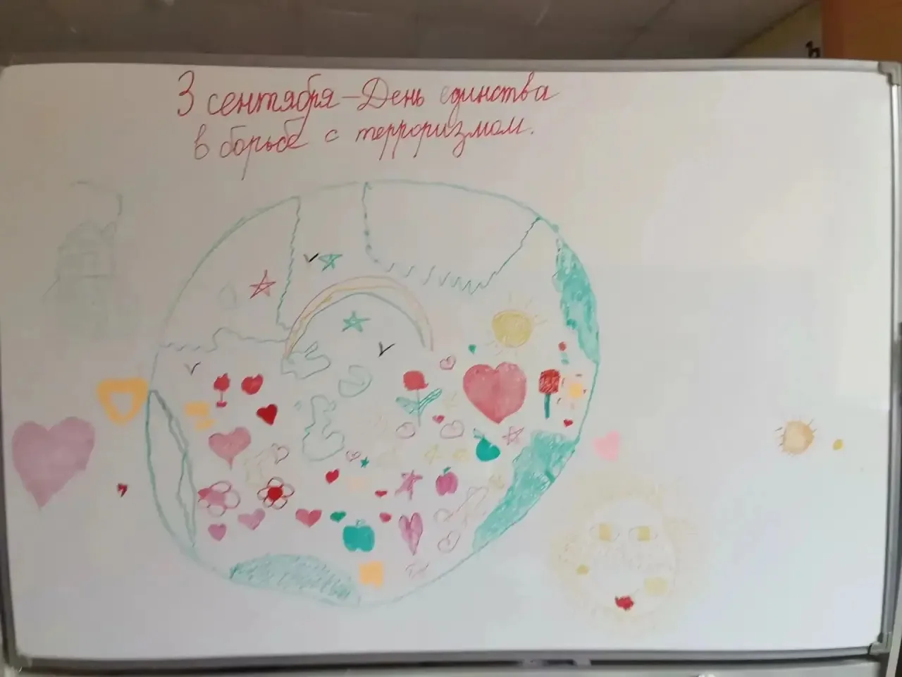 Сегодня, в День единства единения в борьбе с терроризмом, обучающиеся 3 класса МБОУ "ОБ...