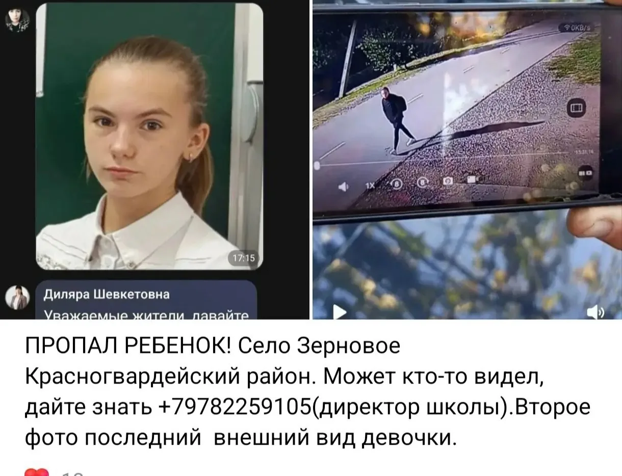 ВНИМАНИЕ