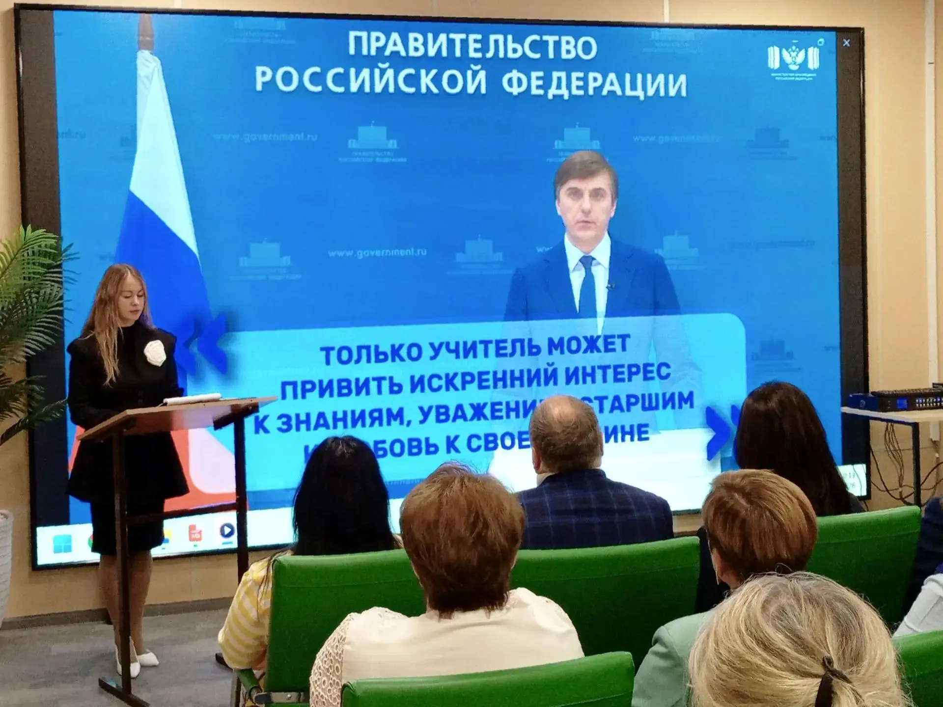 👥 Сегодня в нашем округе прошло августовское педагогическое совещание — традиционная в...