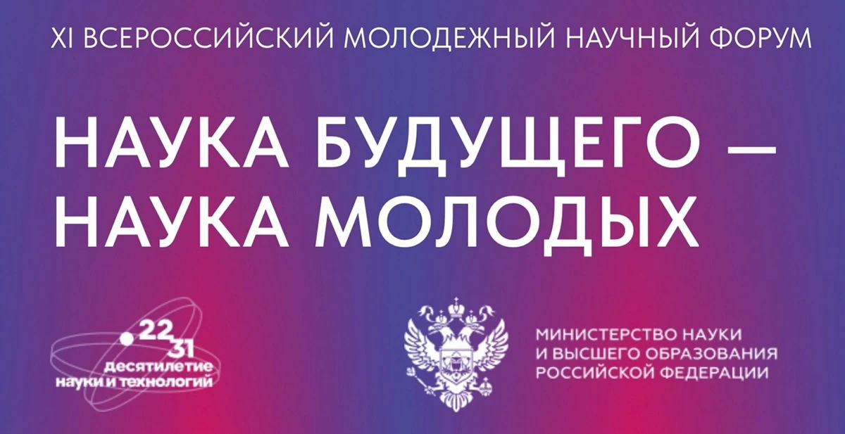 🔬 Студентка ВГЛТУ в финале всероссийского конкурса «Наука будущего – наука молодых»

Ирина Щербаков