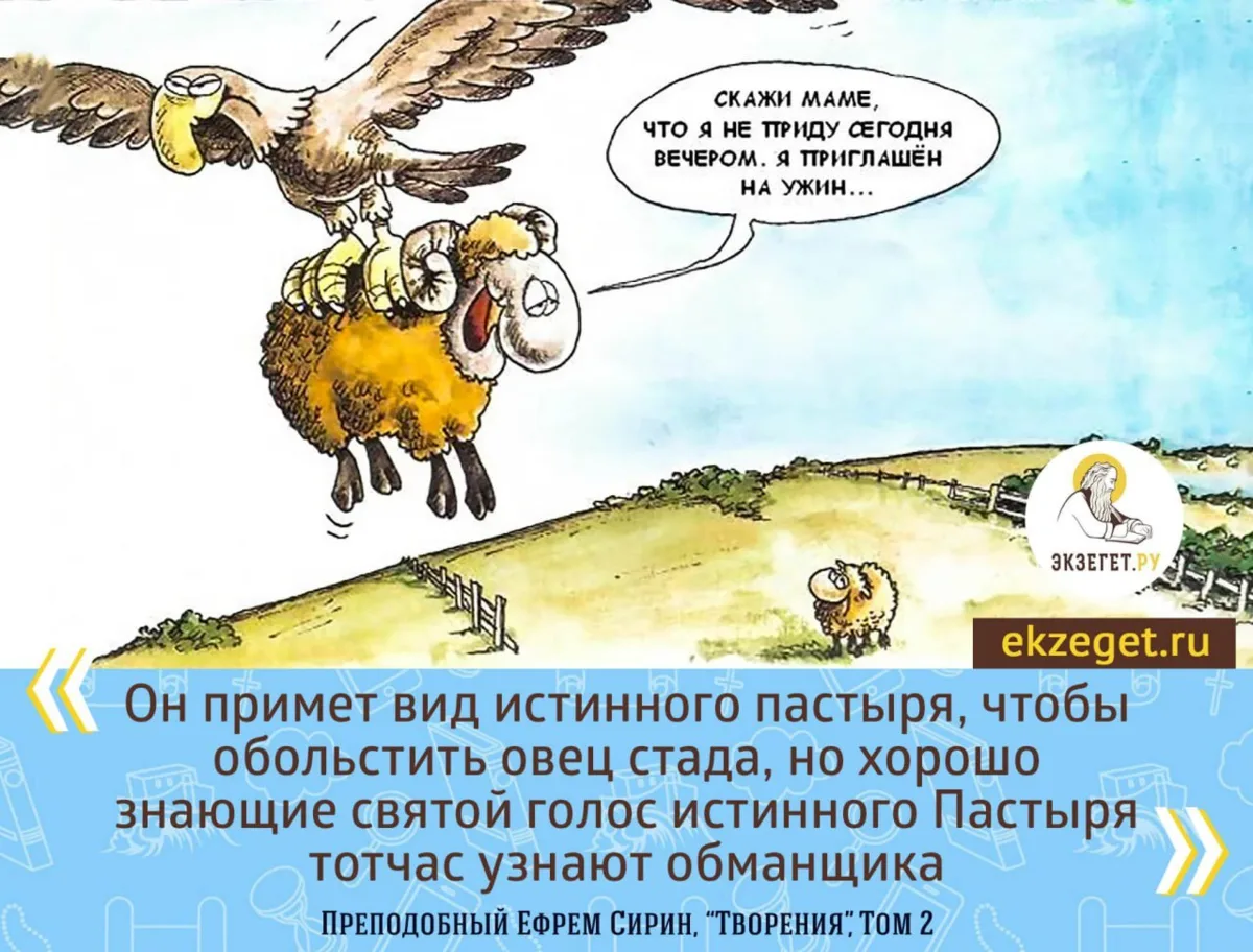 Цитаты Святых

ПОДПИСЫВАЙТЕСЬ!
@ekzeget
Мы в MAX