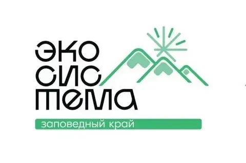 🌿 На Камчатке стартовал форум «Экосистема. Заповедный край»: 600 участников и гранты д...