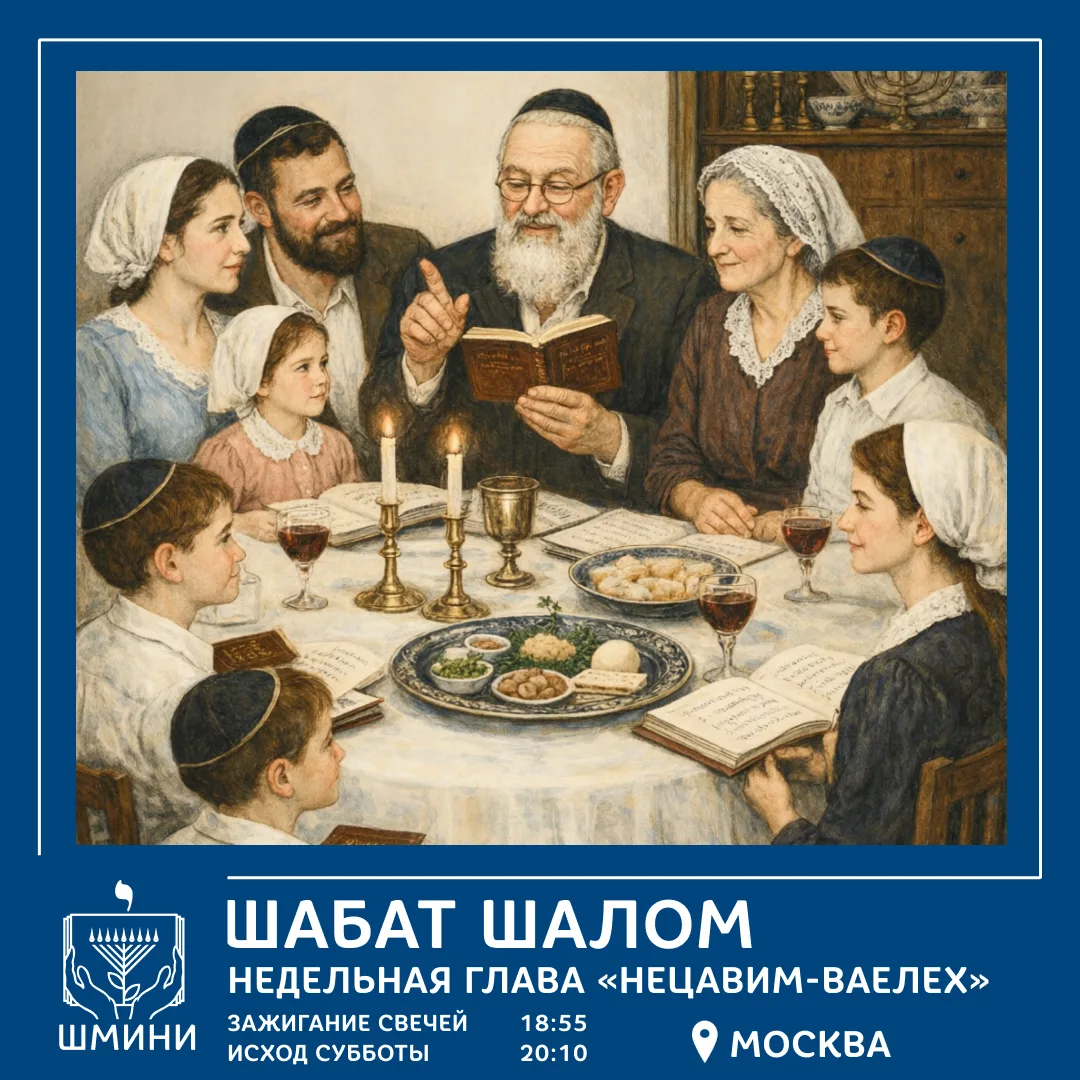 🌿 Далеко — не значит порознь