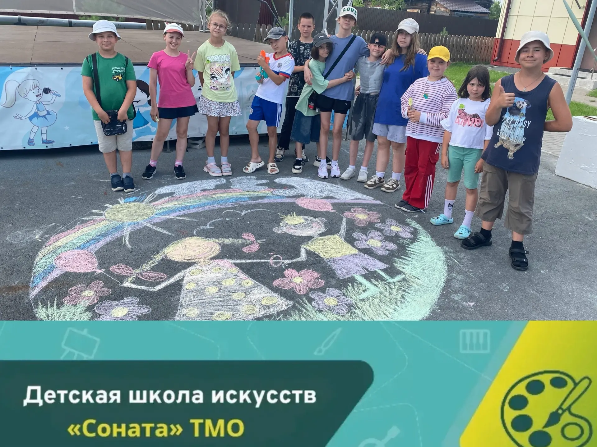 «Мы за мир»: яркие краски добра и дружбы! 
Сегодня в лагере дневного пребывания детей «Цветик‑семицв