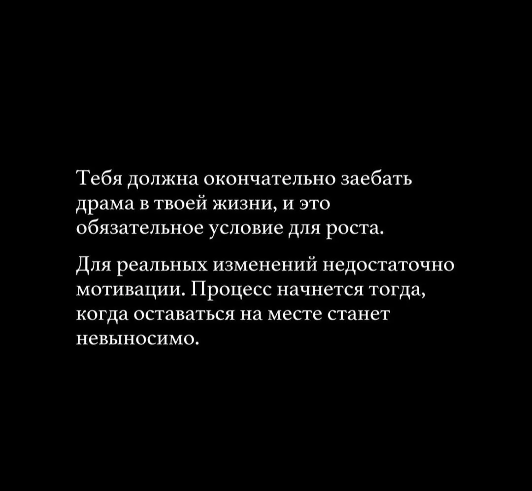 Доброе утро!