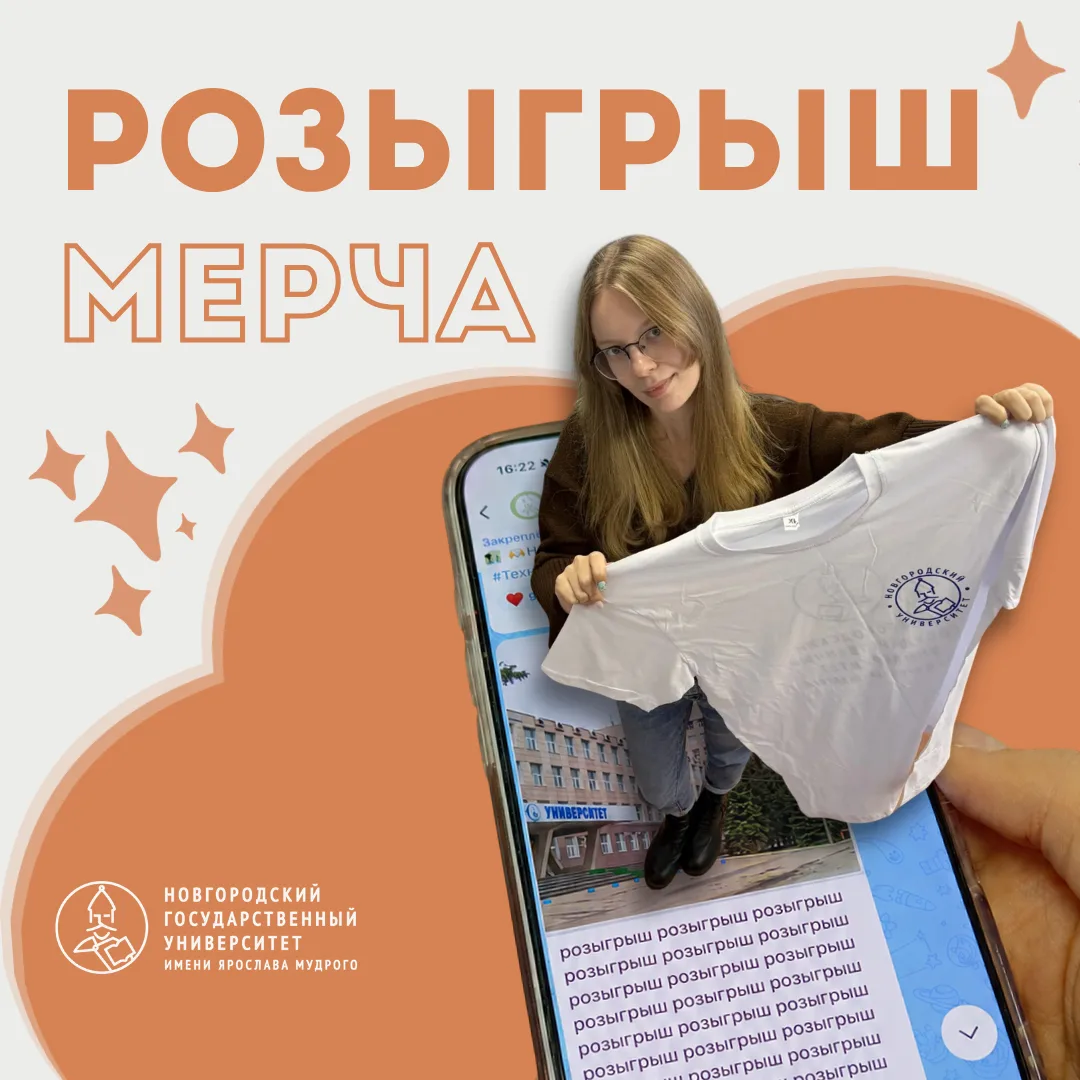 🏆 Розыгрыш завершён