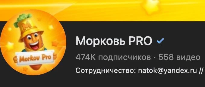 Изображение 1 к публикации «Луномосик»