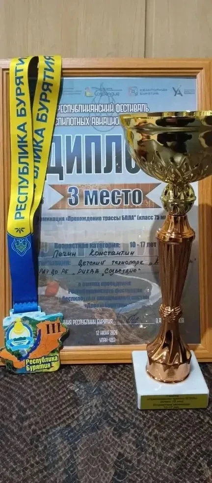 🚀 Будущее уже здесь.
🚁 12 июня в Физкультурно-спортивном комплексе состоялся первый республикански