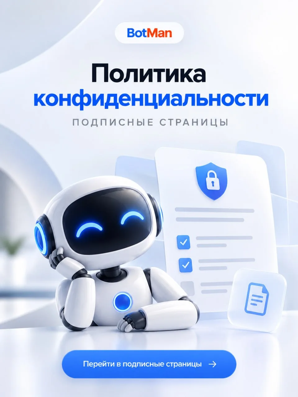 🤖 В последнее время вопрос