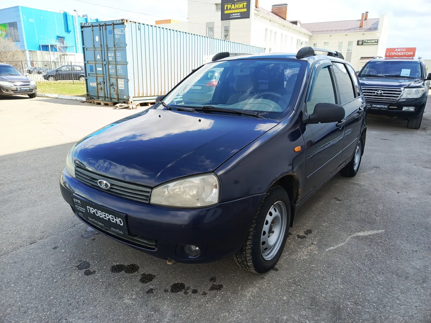 Текущая цена:  85 000 ₽

- Город: Йошкар-Ола
- Год выпуска: 2008
- Модель: LADA KALINA
- VIN: XTA111