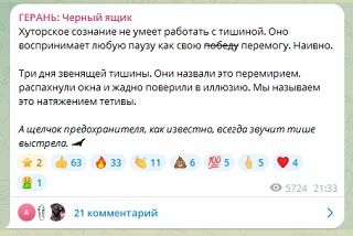 ГЧЯ прогревает на ночные приключения в Киеве.