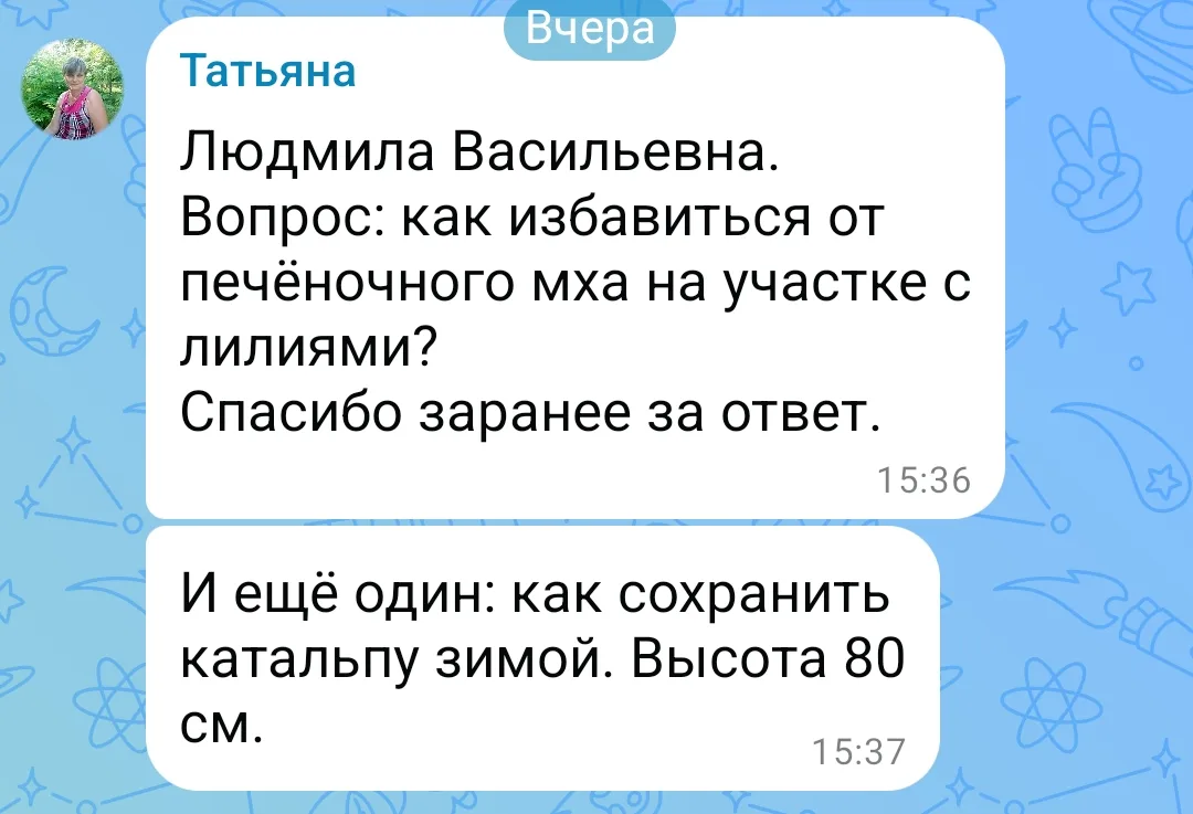 Здравствуйте, Татьяна!