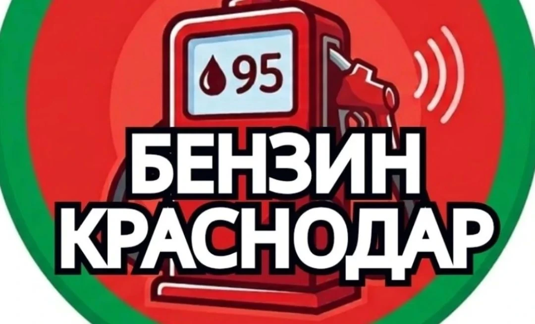 📢РОСНЕФТЬ