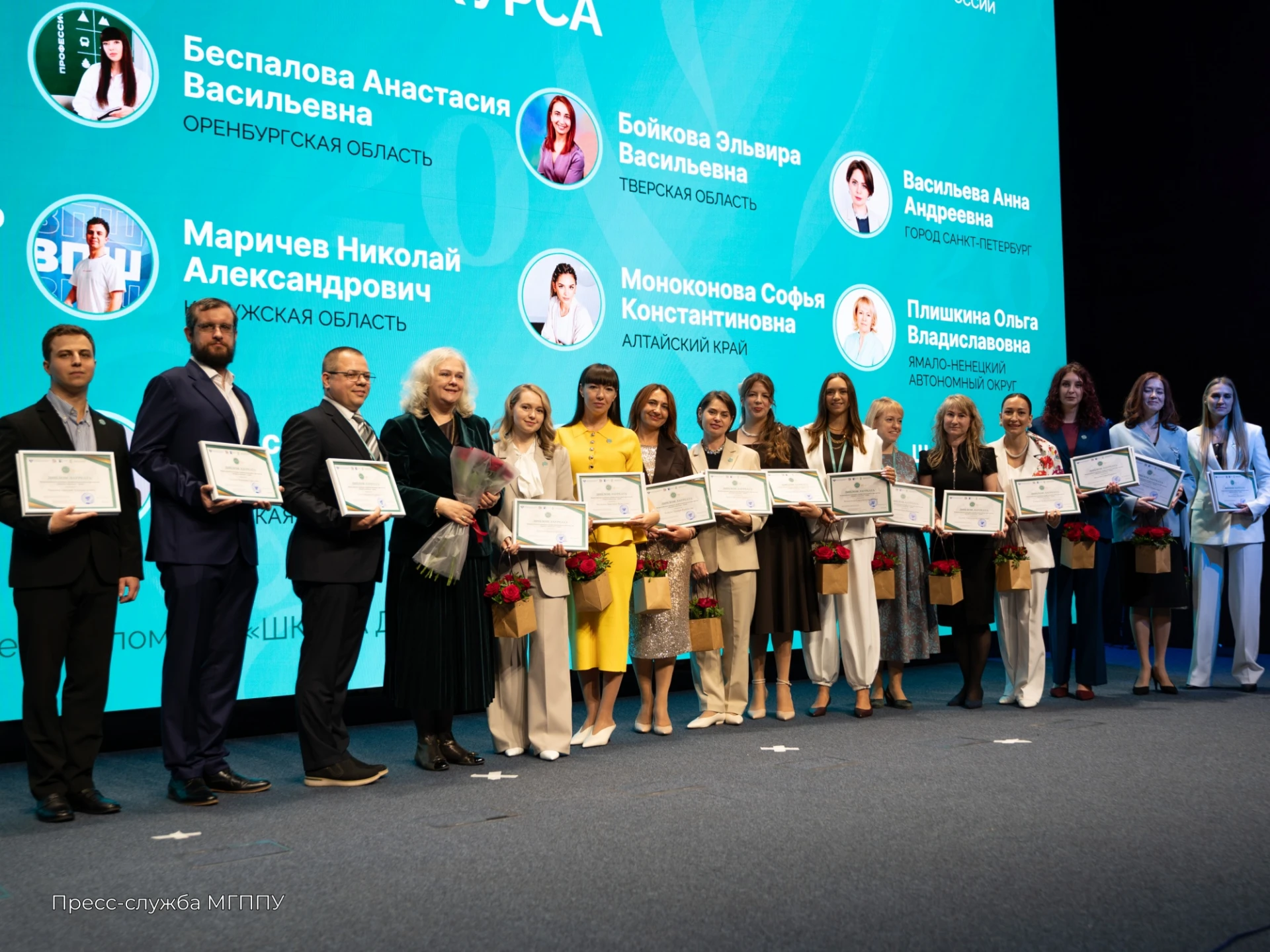 🧑‍🏫 Стали известны результаты конкурса «Педагог-психолог – 2026»