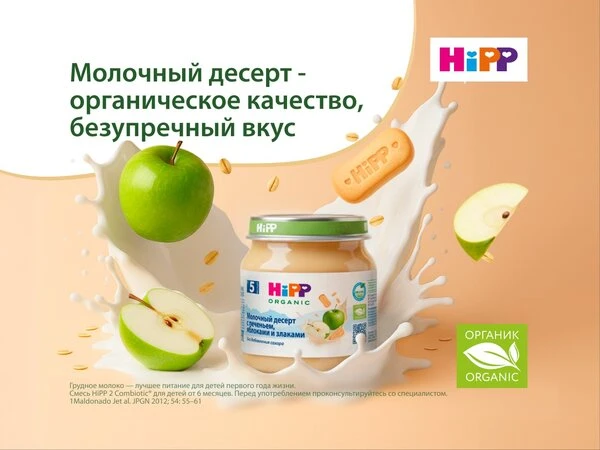 В Детском Мире сейчас хорошие скидки (до 50%). Загляните в магазин по ссылочке: https:/...