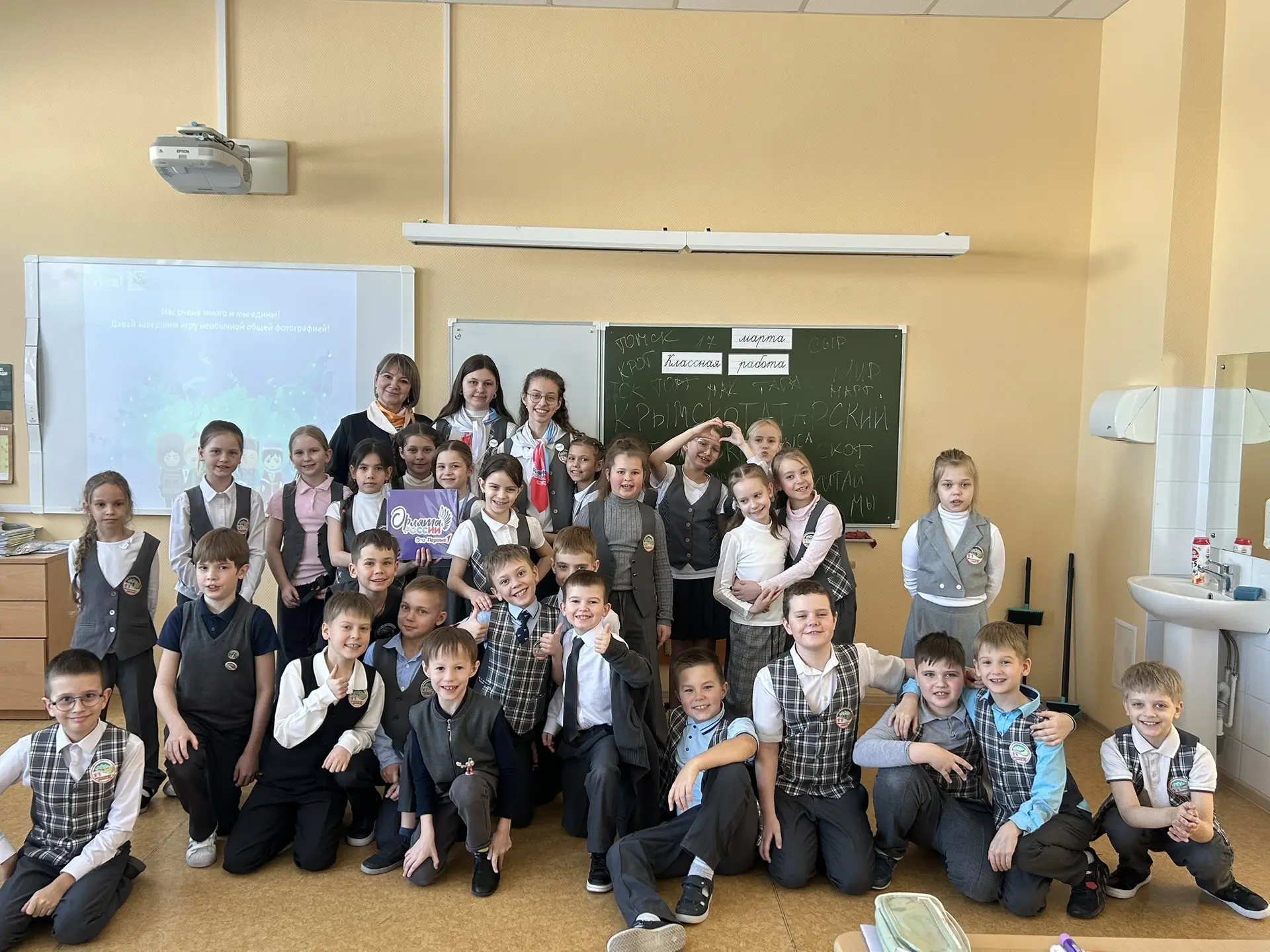Национальные краски России 🎨    «Орлята России» из 2 «К» и 1 «Д» школы 85 погрузились  в мир народны