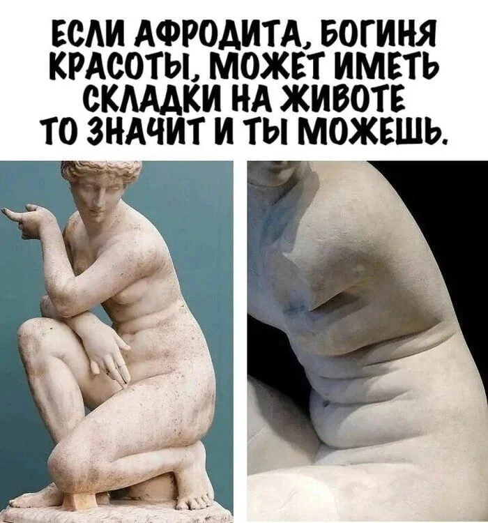 Афродита

Комментарии: pikabu.ru/link/LbARjBcJgw
