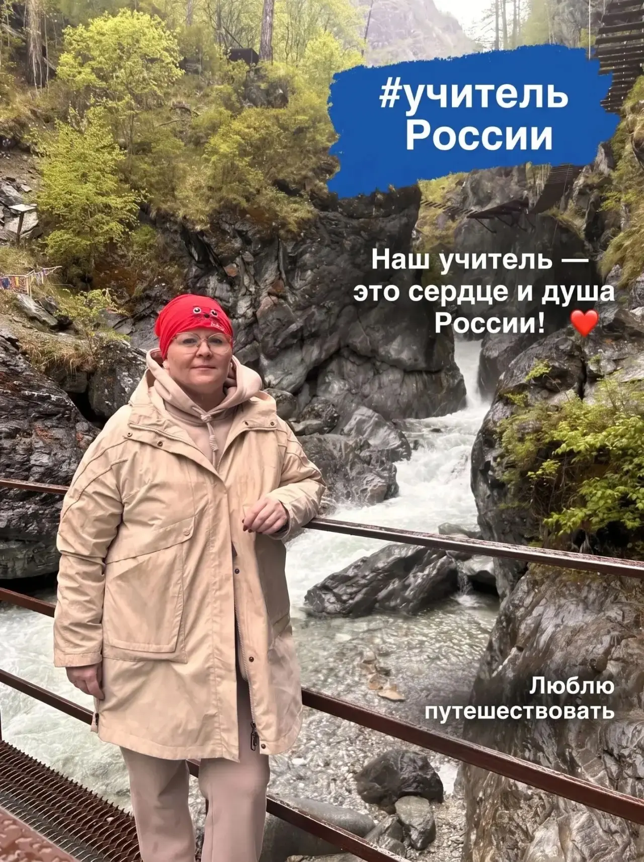 🏐 Больше, чем просто уроки: из чего состоит жизнь учителей нашего лицея?