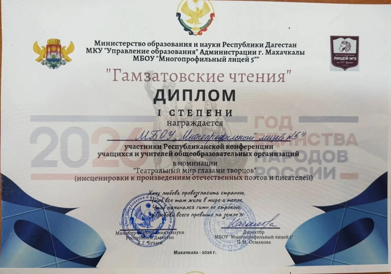 1 МЕСТО — НАШЕ!  С огромной радостью делимся победой наших семиклассников и их классного руководител