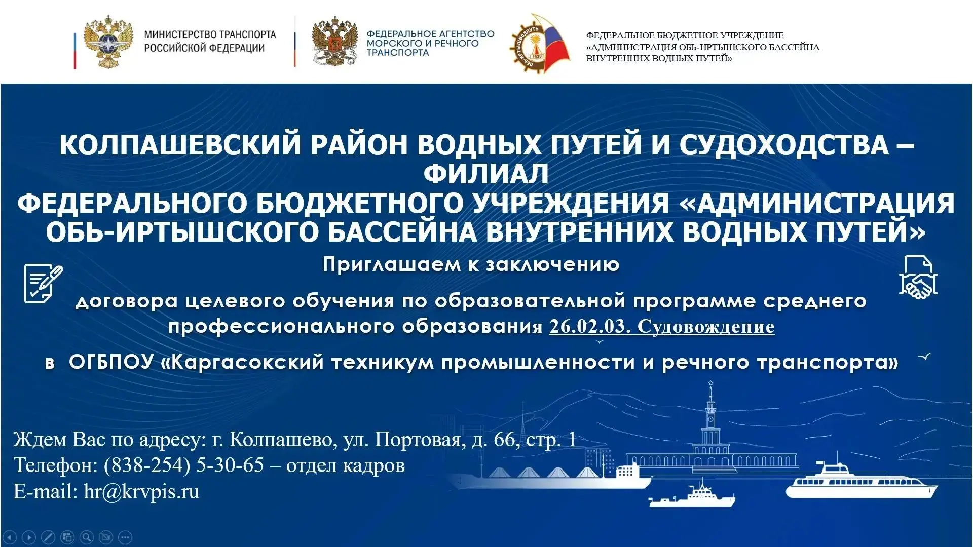 ❗ Выпускники, информация для вас!
