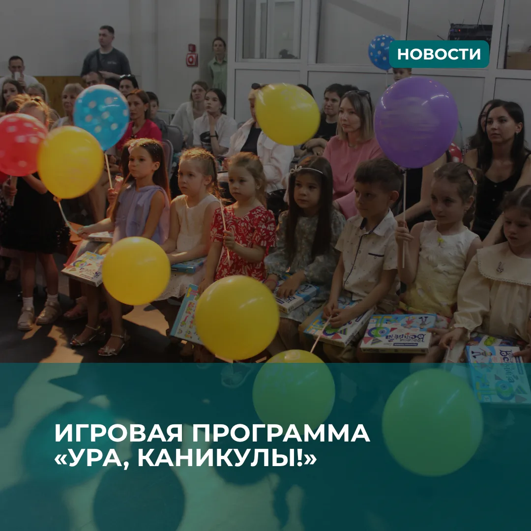 🏕️В Студии раннего развития «Радуга» Центра творчества «Созвездие» прошла игровая прог...