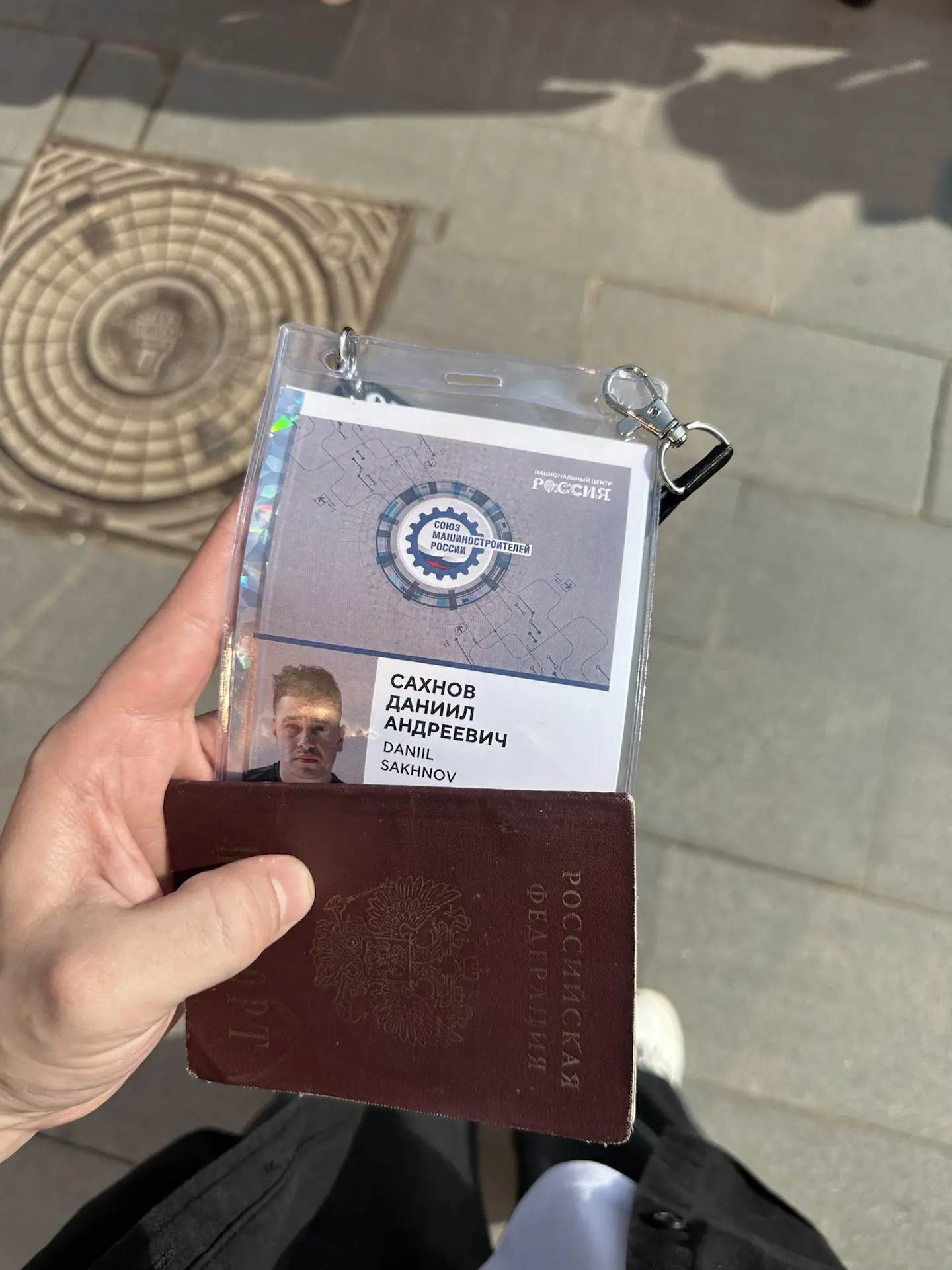 Сегодня у нас вот такое утро, с 9 утра на мероприятии уже 🤝