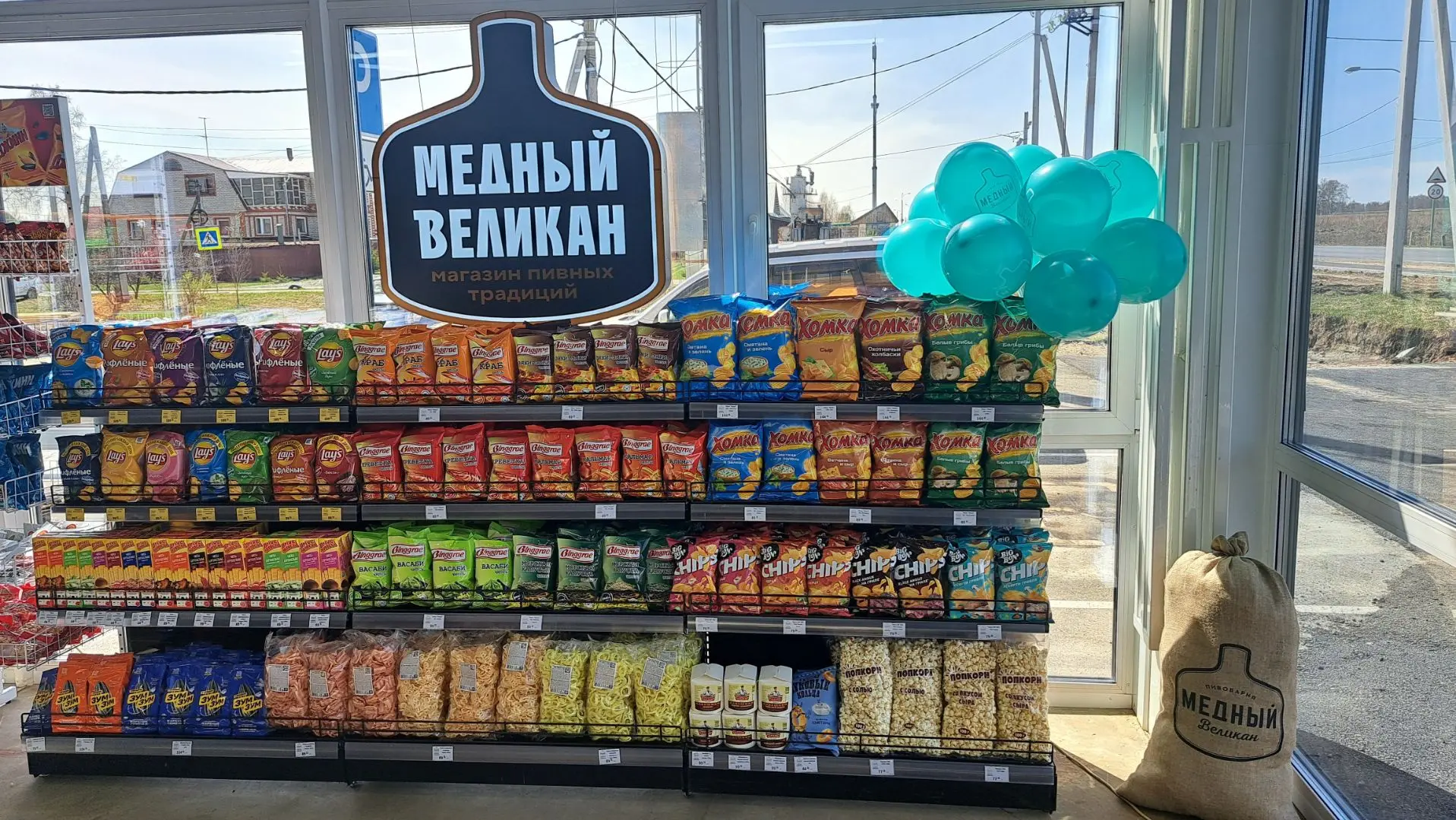 Друзья! Сегодня мы открываем новый магазин в Алтайском крае поселок Лесной ул Радужная 7а.