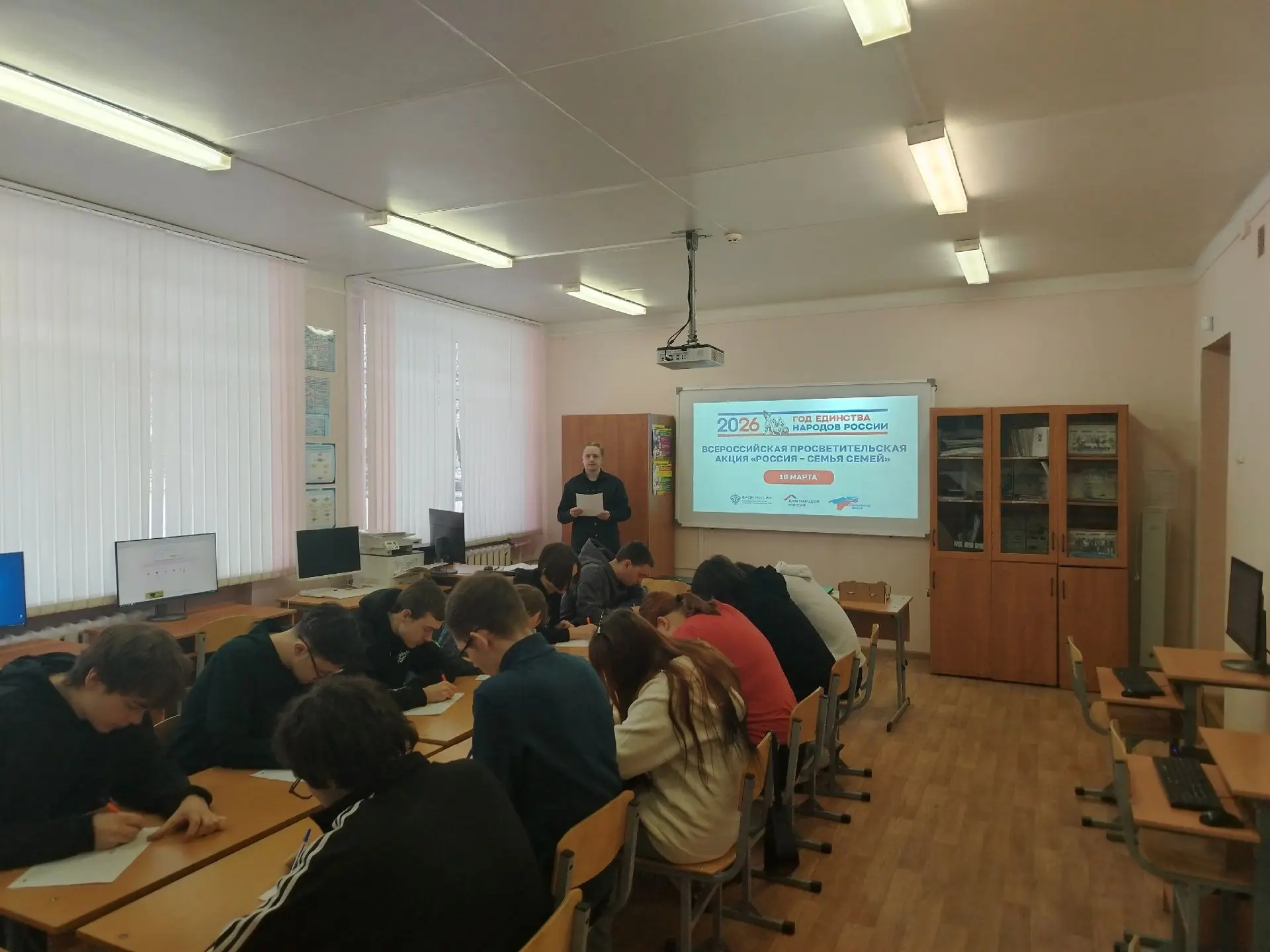 В рамках Года единства народов России, объявленного в соответствии с Указом Президента ...