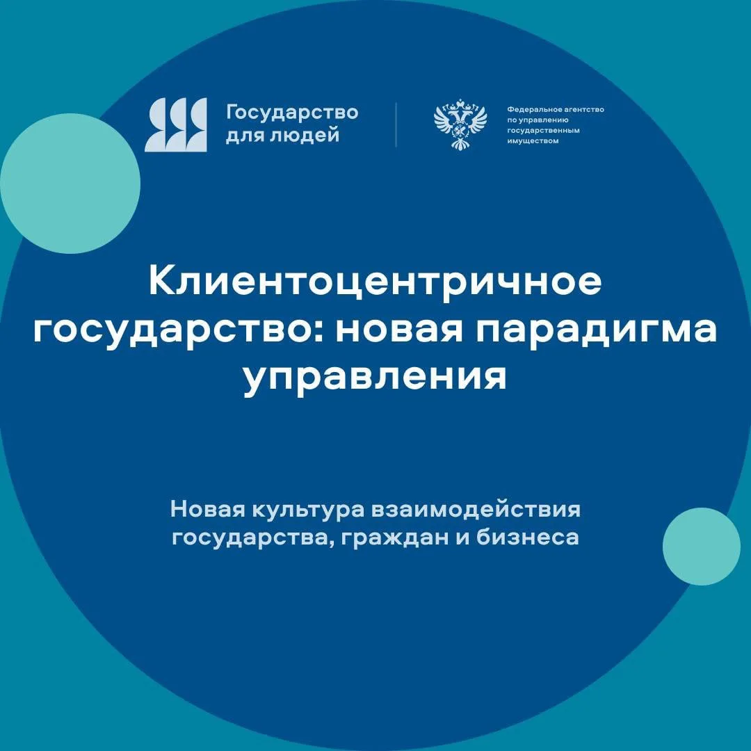 🧭 Современный мир быстро меняется, и технологический прогресс формирует новые ожидания...