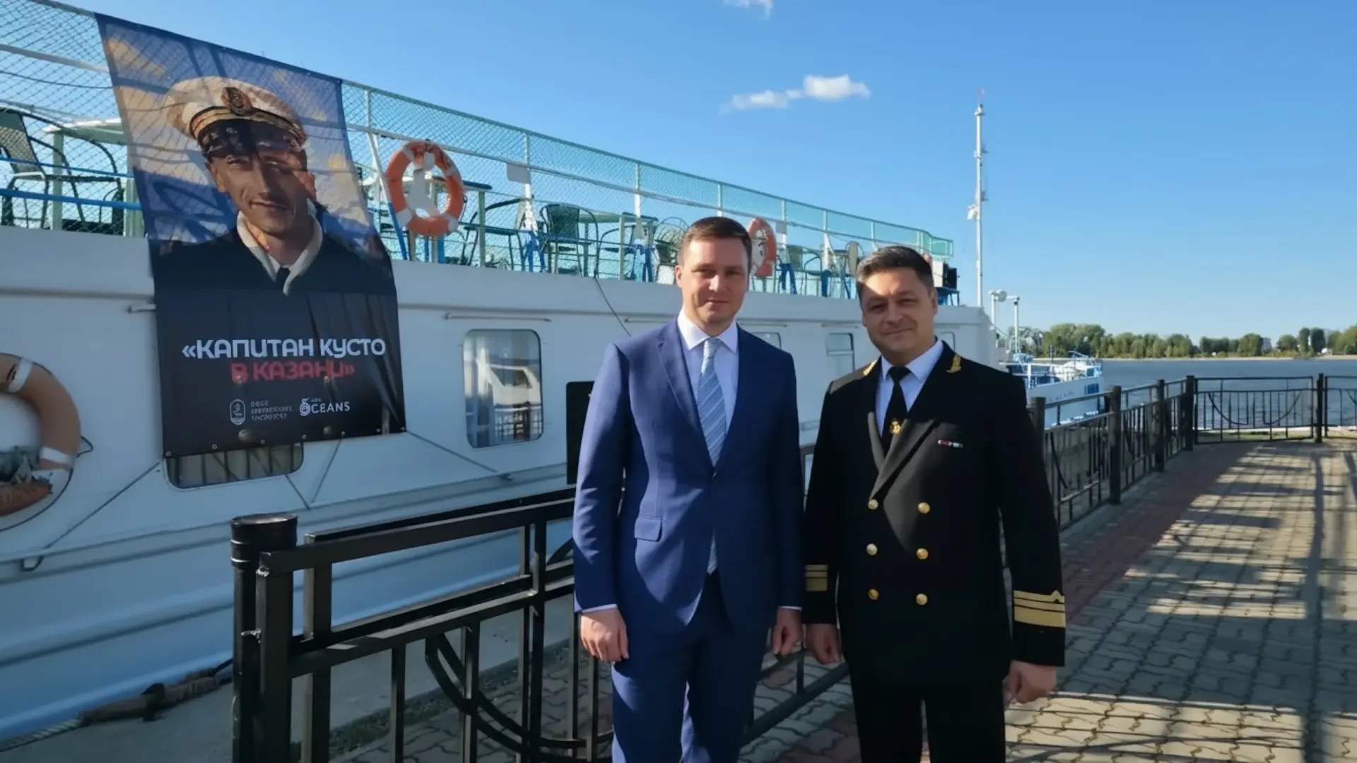Уникальная международная выставка «Капитан Кусто в России» на борту нашего теплохода «А...