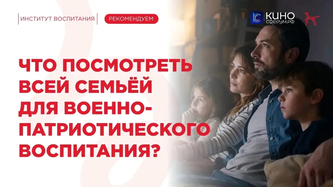 🎬 На этой неделе мы вспоминаем памятную дату – 85 лет со дня начала Великой Отечественной войны.

В