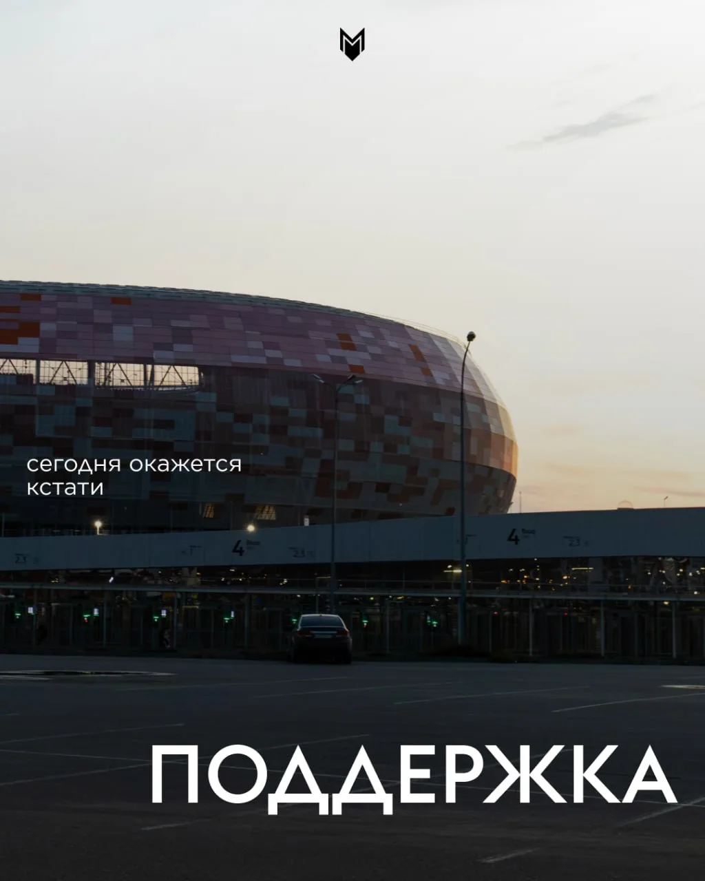 Доброе утро! 👀