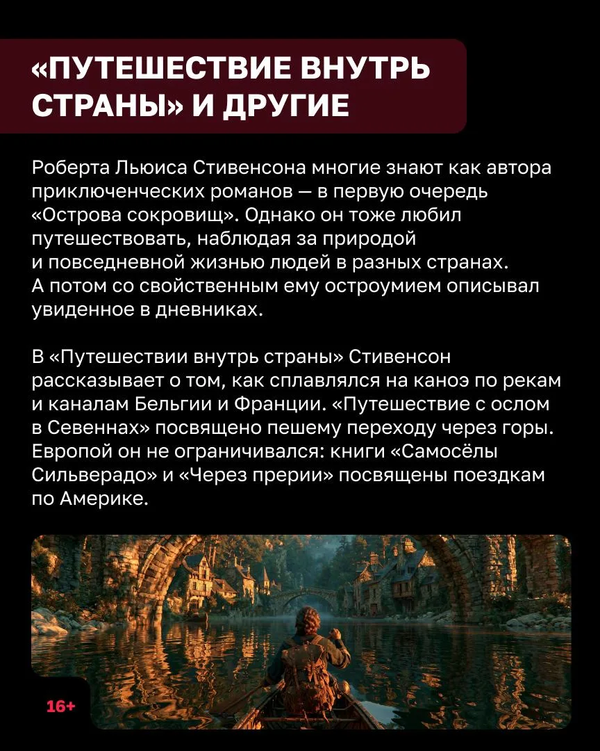 Изображение 4 к публикации «Клопс Афиша Калининград»