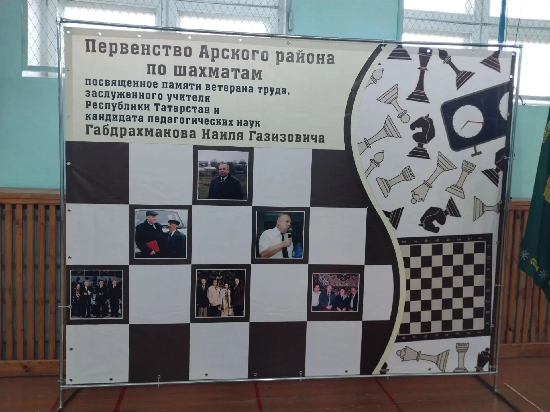 Буген Арча Укучылар сараенда хезмәт ветераны, Татарстан Республикасының атказанган укыт...