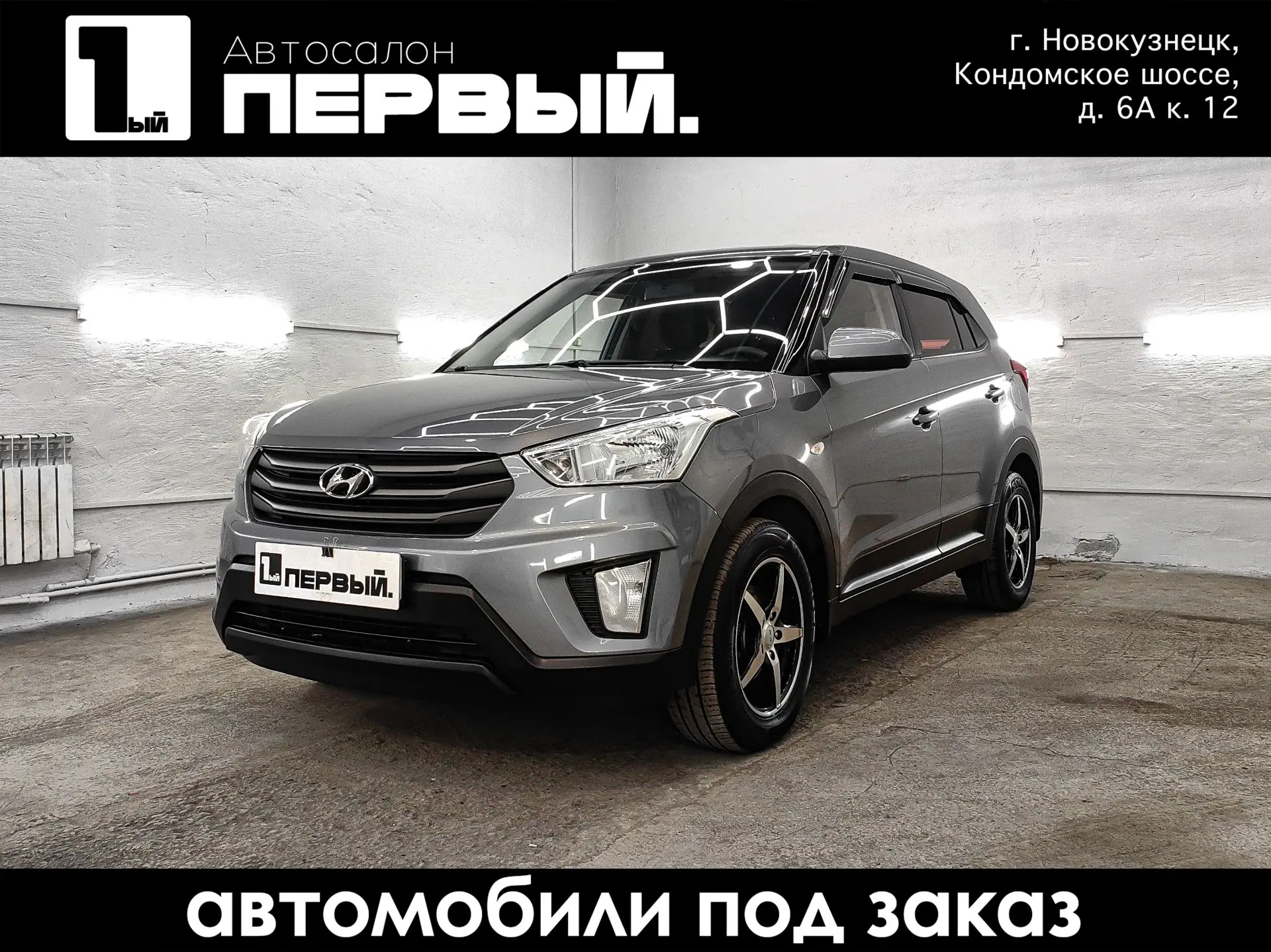 ⚡️Новое поступление - автомобиль с пробегом